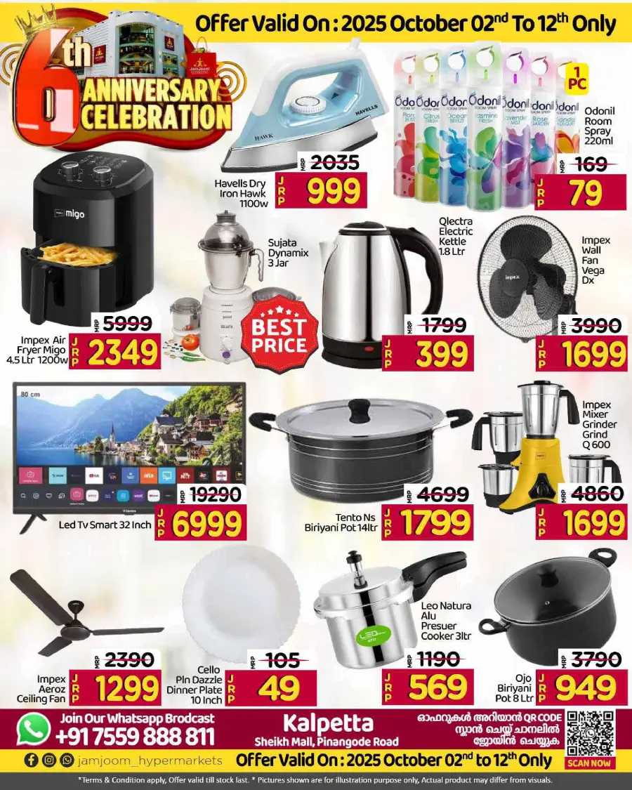 Friday Offer In JamJoom Hypermarket Wayanad